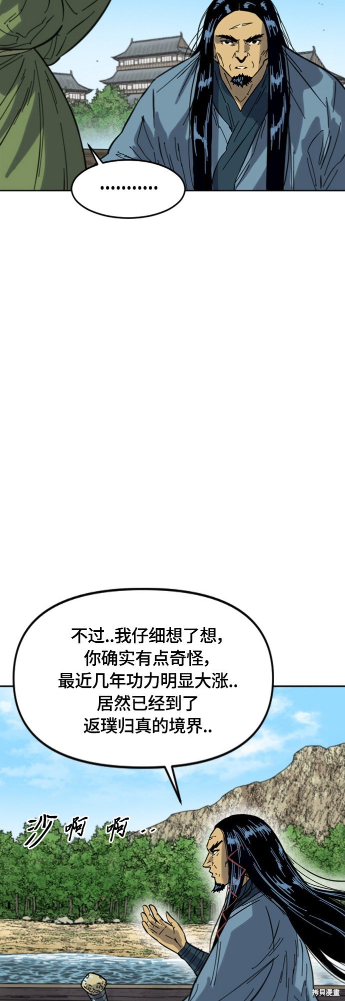 第二季38话