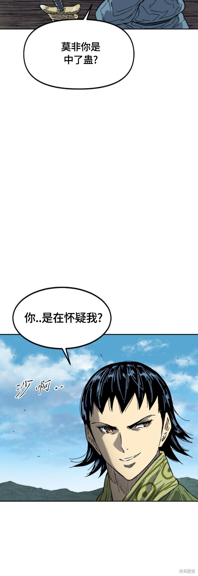 第二季38话