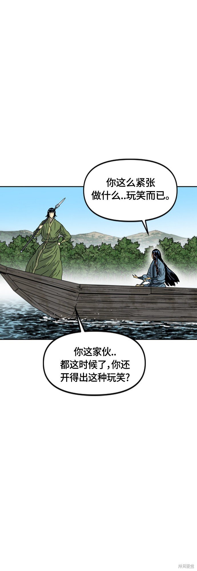 第二季38话