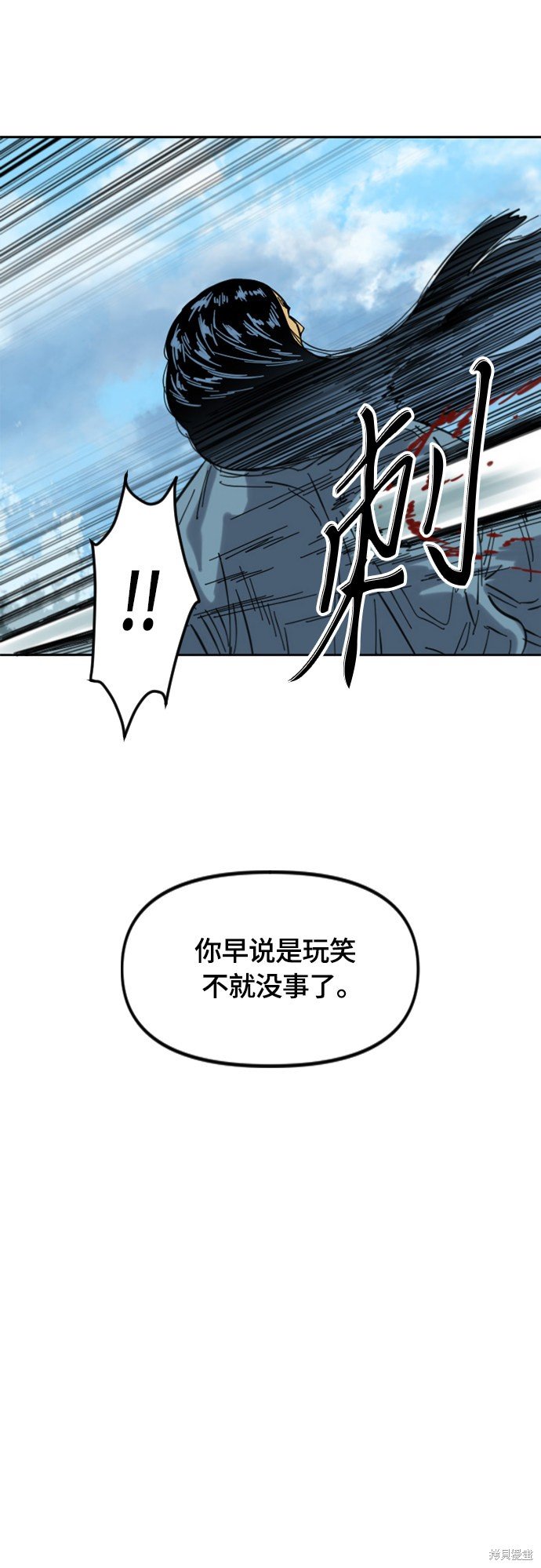 第二季38话