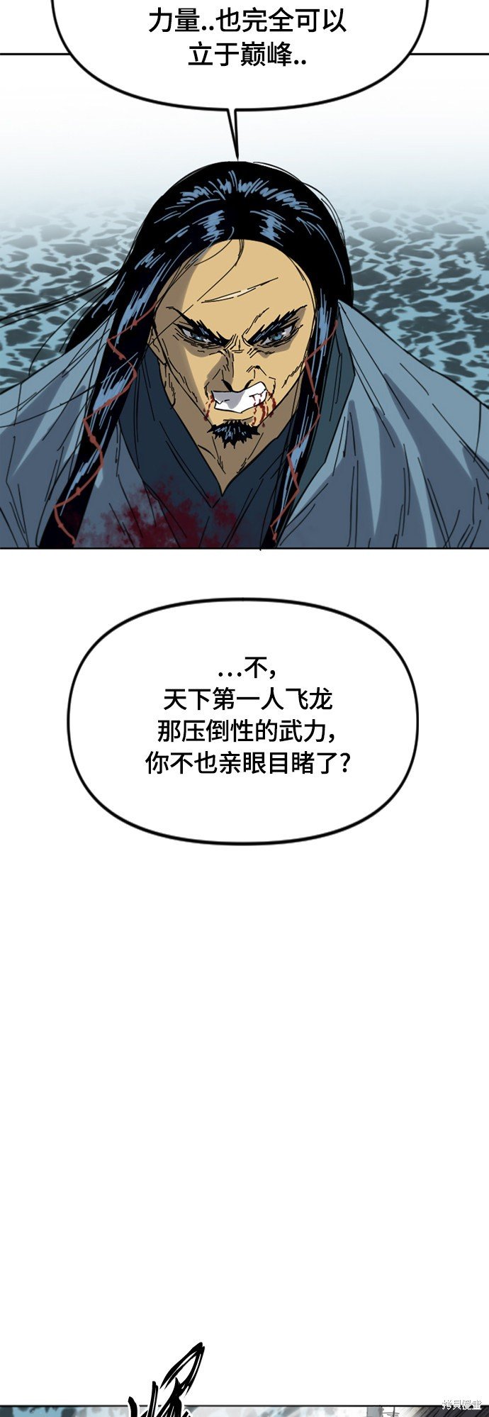 第二季38话