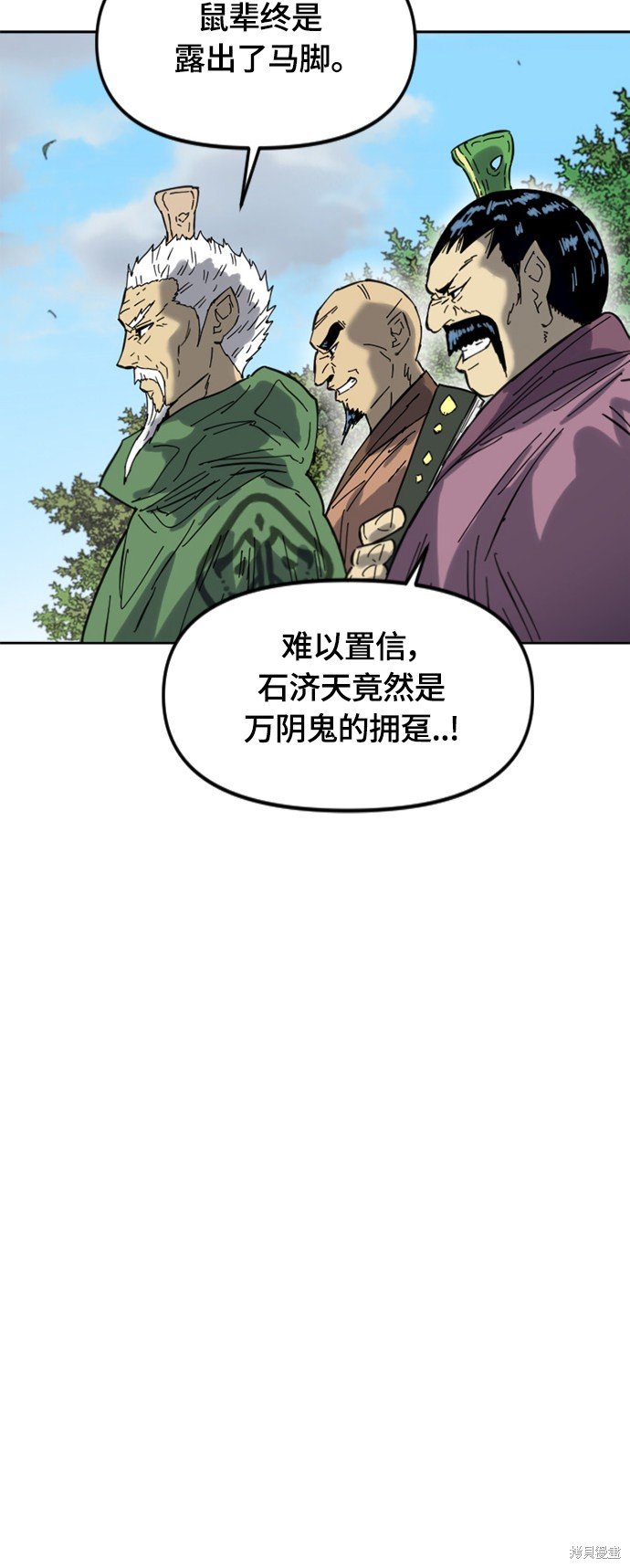 第二季38话
