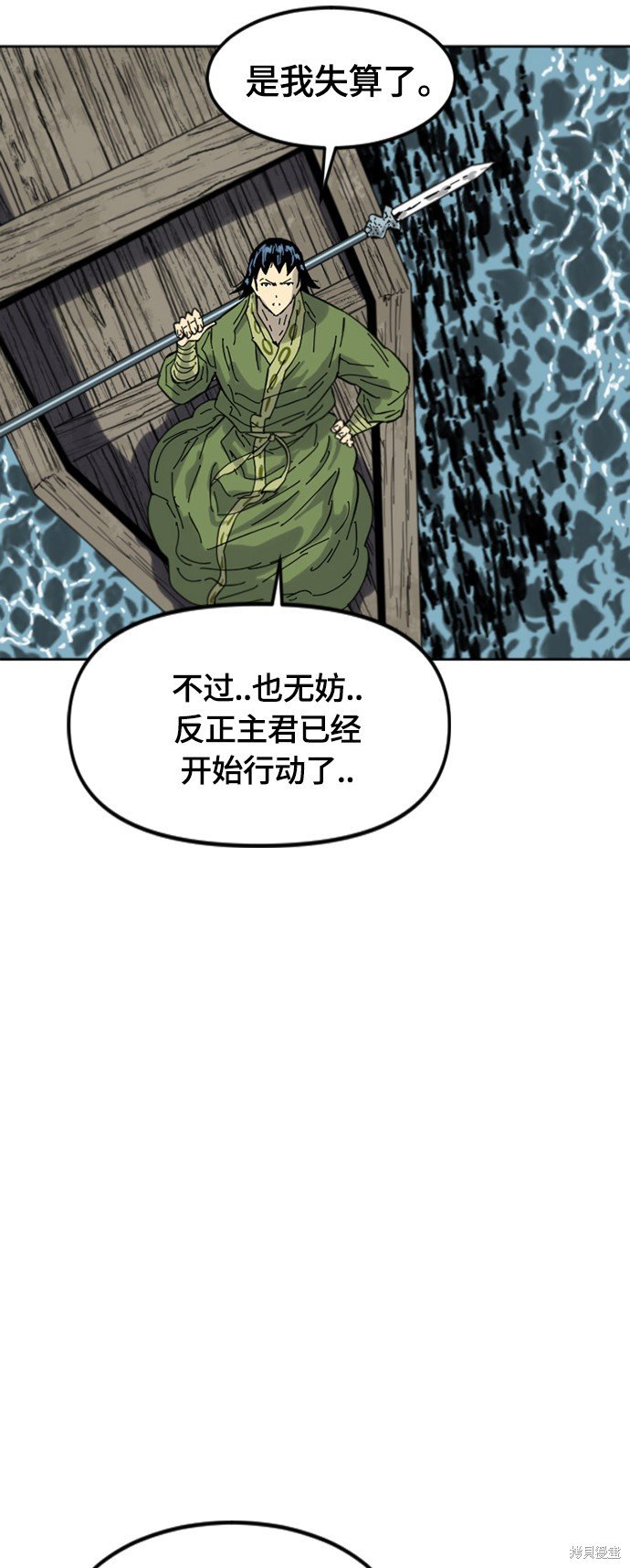 第二季38话