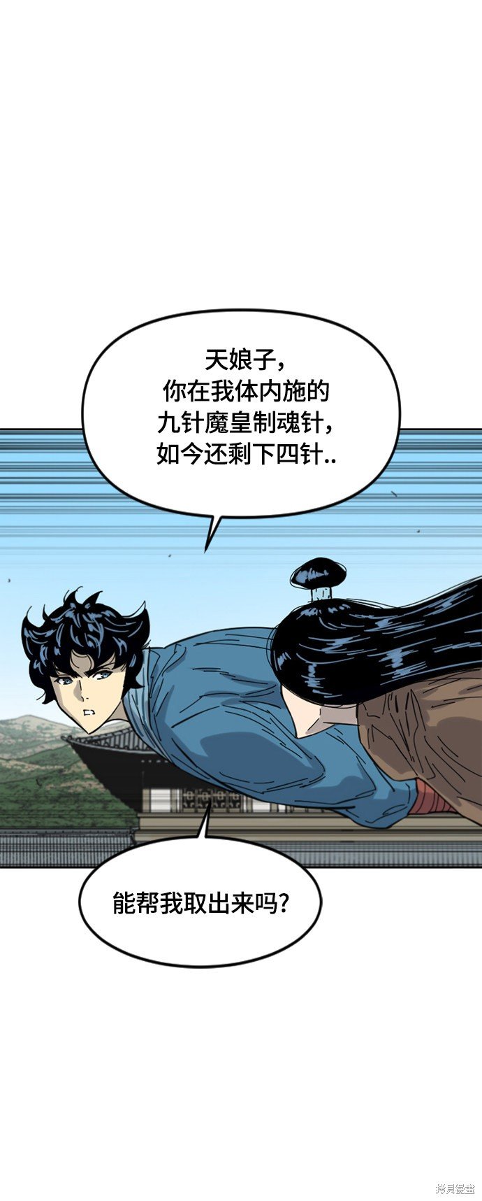 第二季38话