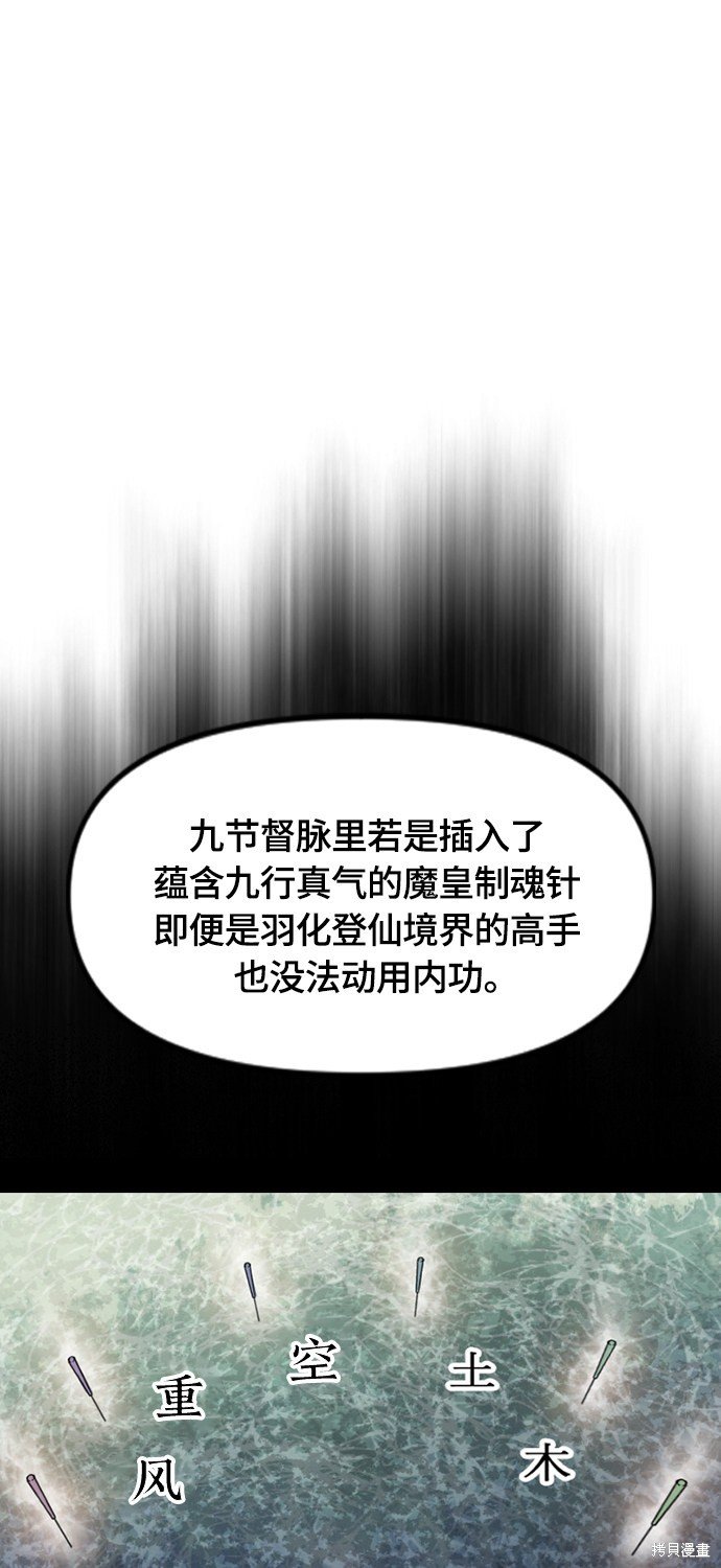 第二季38话