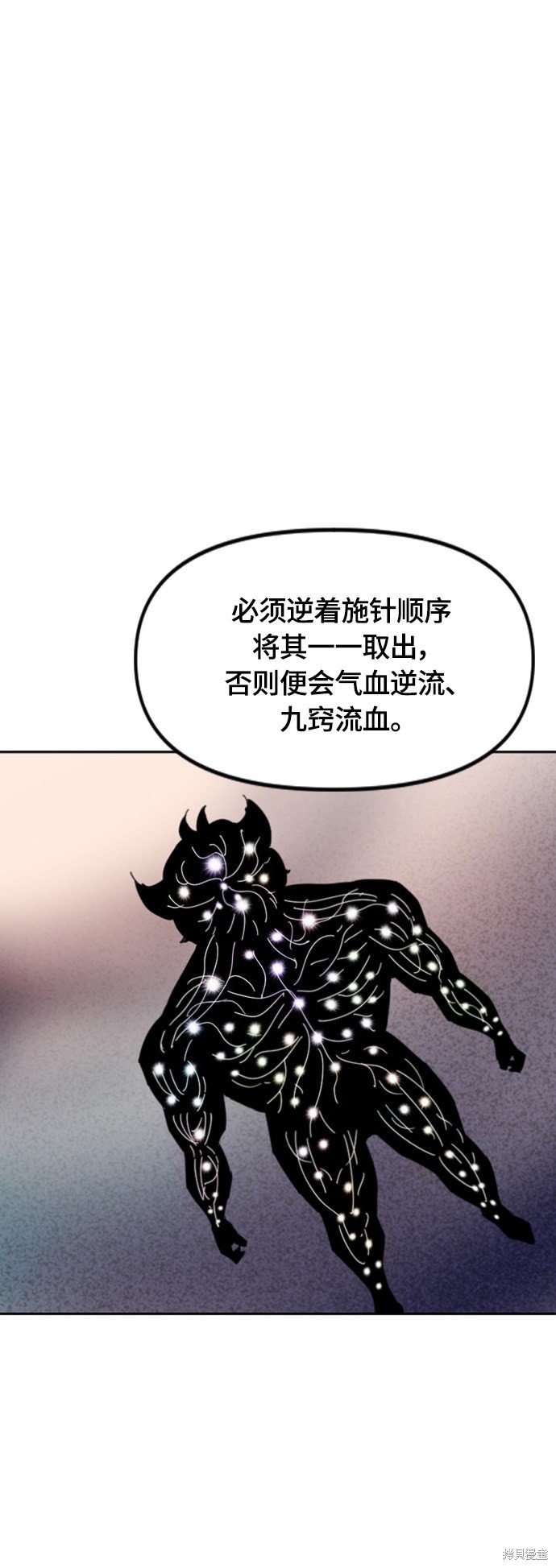 第二季38话