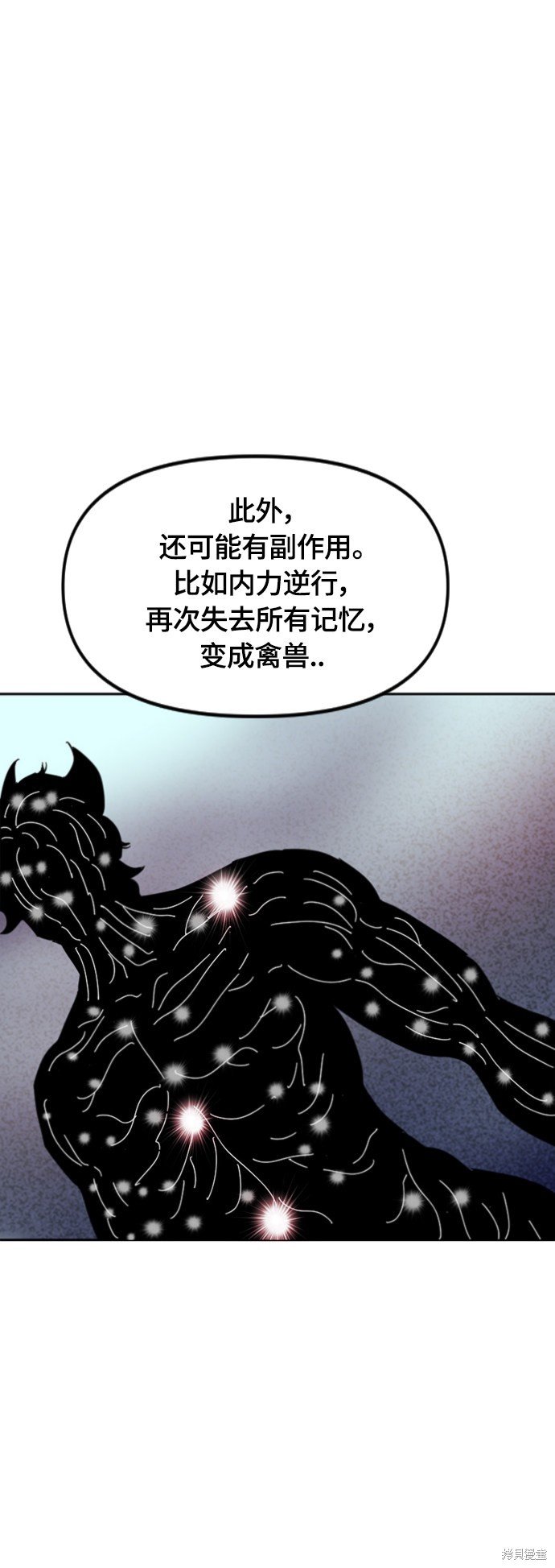 第二季38话
