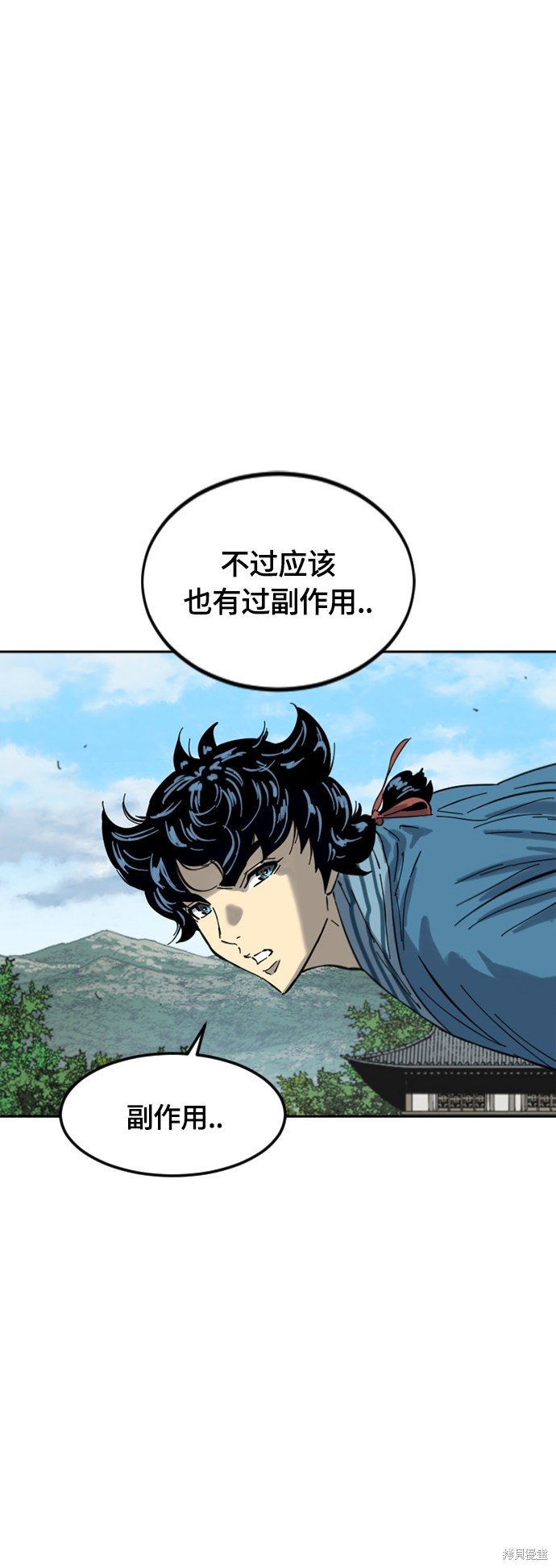 第二季38话