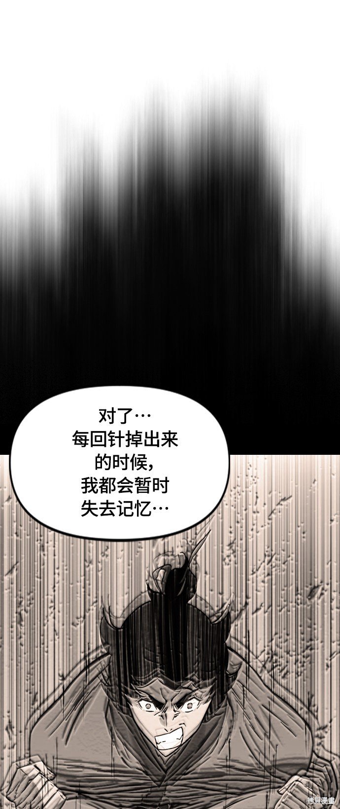 第二季38话
