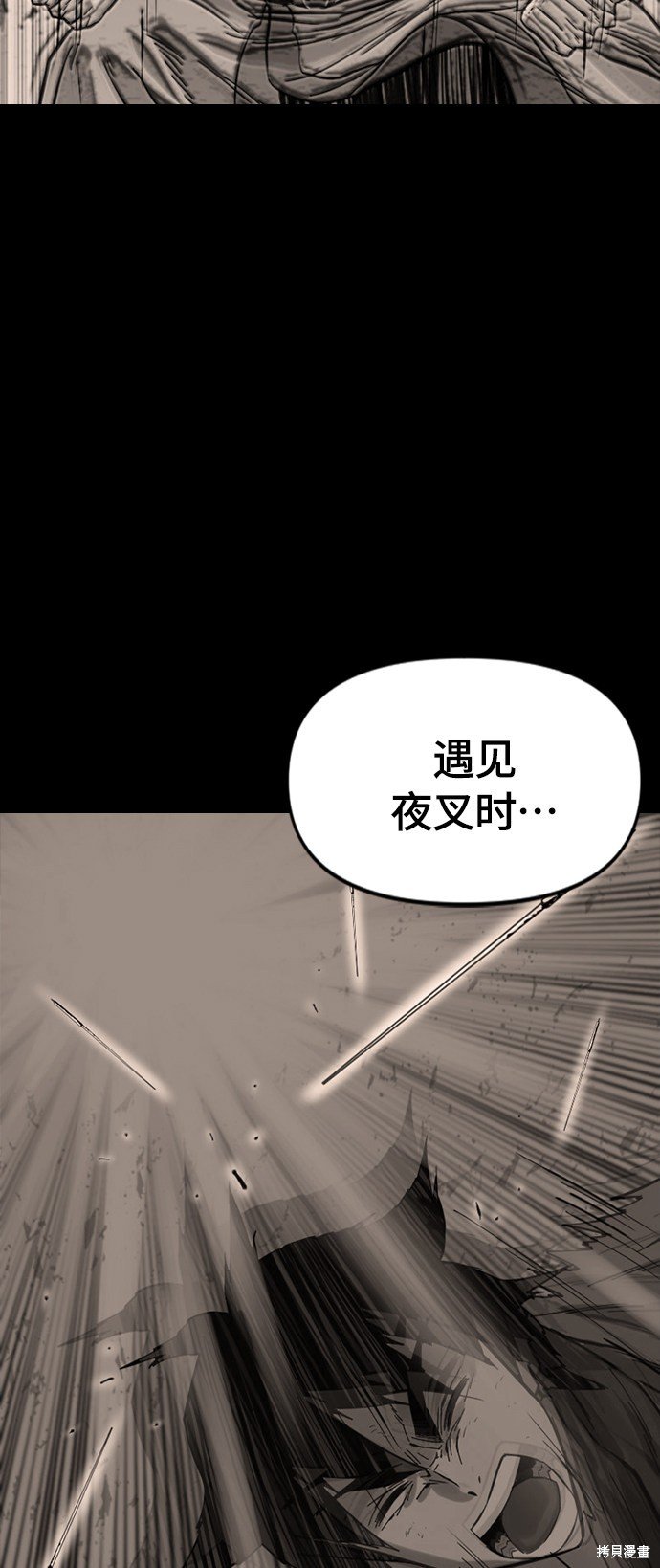 第二季38话