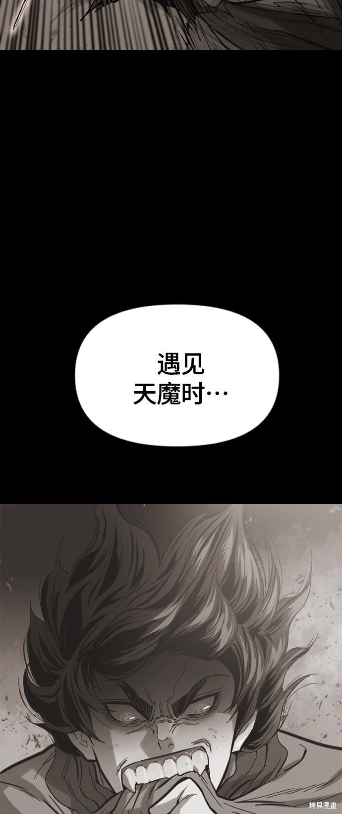 第二季38话