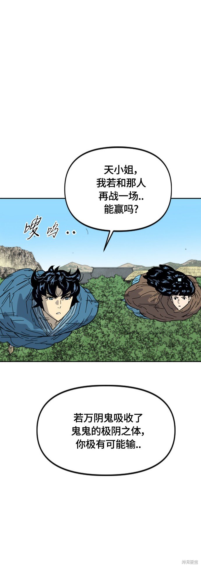 第二季38话