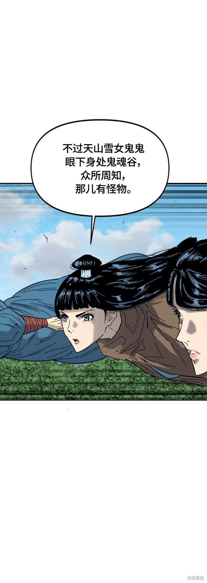 第二季38话