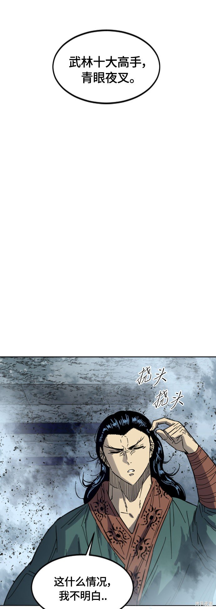 第二季38话