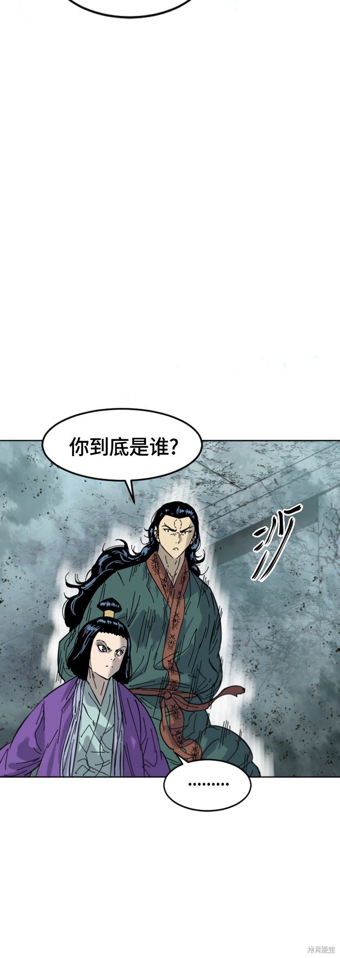 第二季38话