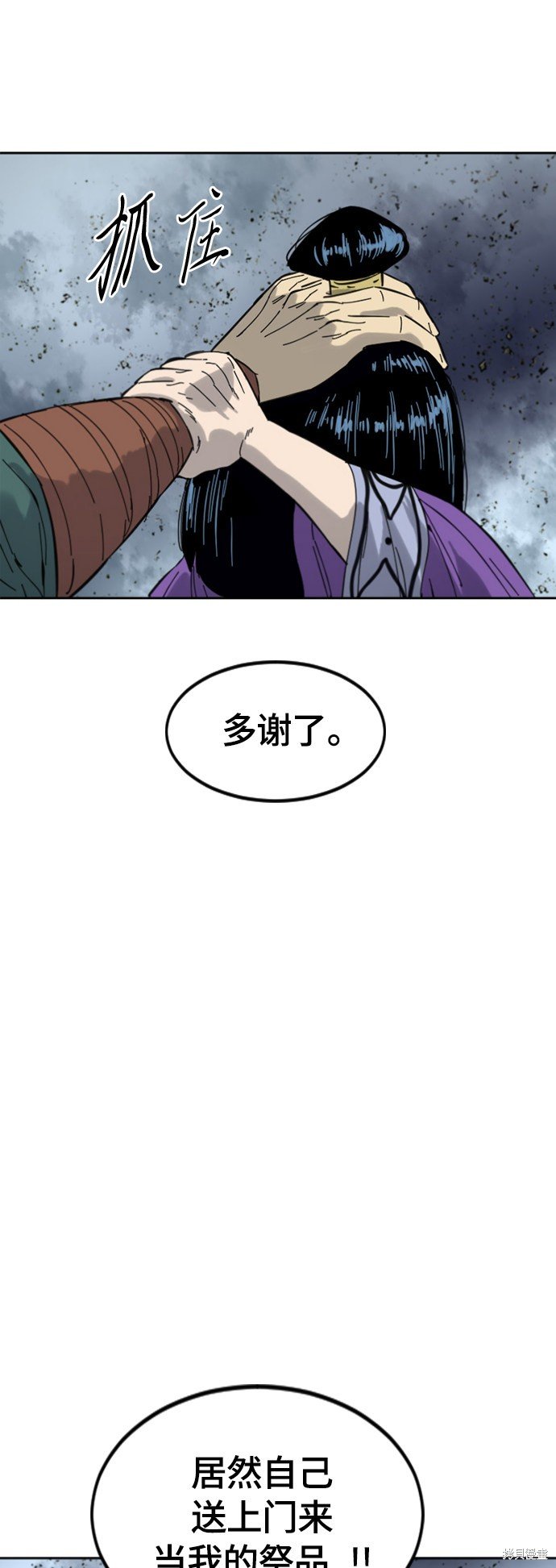 第二季38话