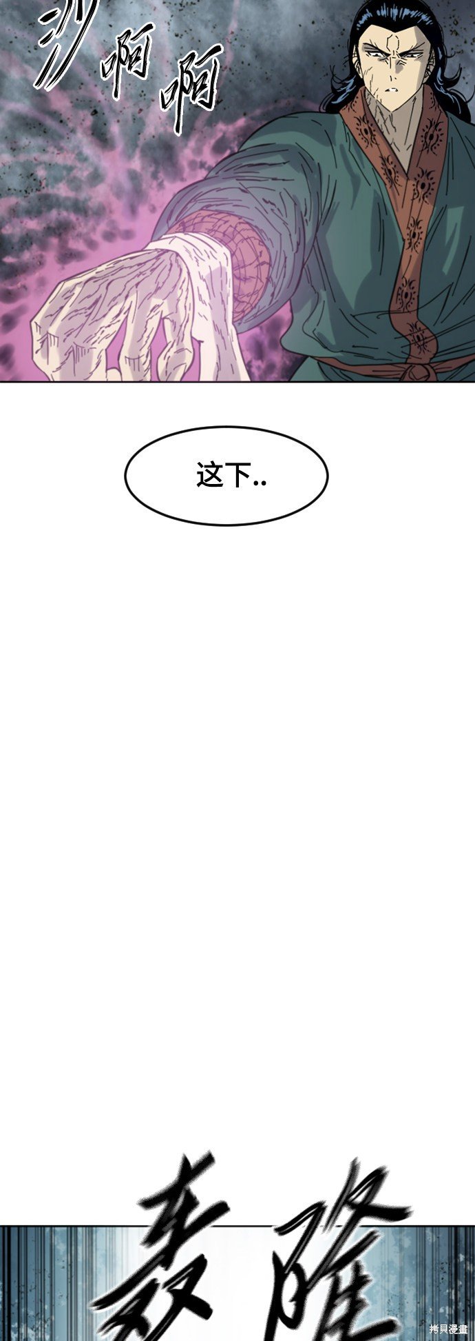 第二季38话