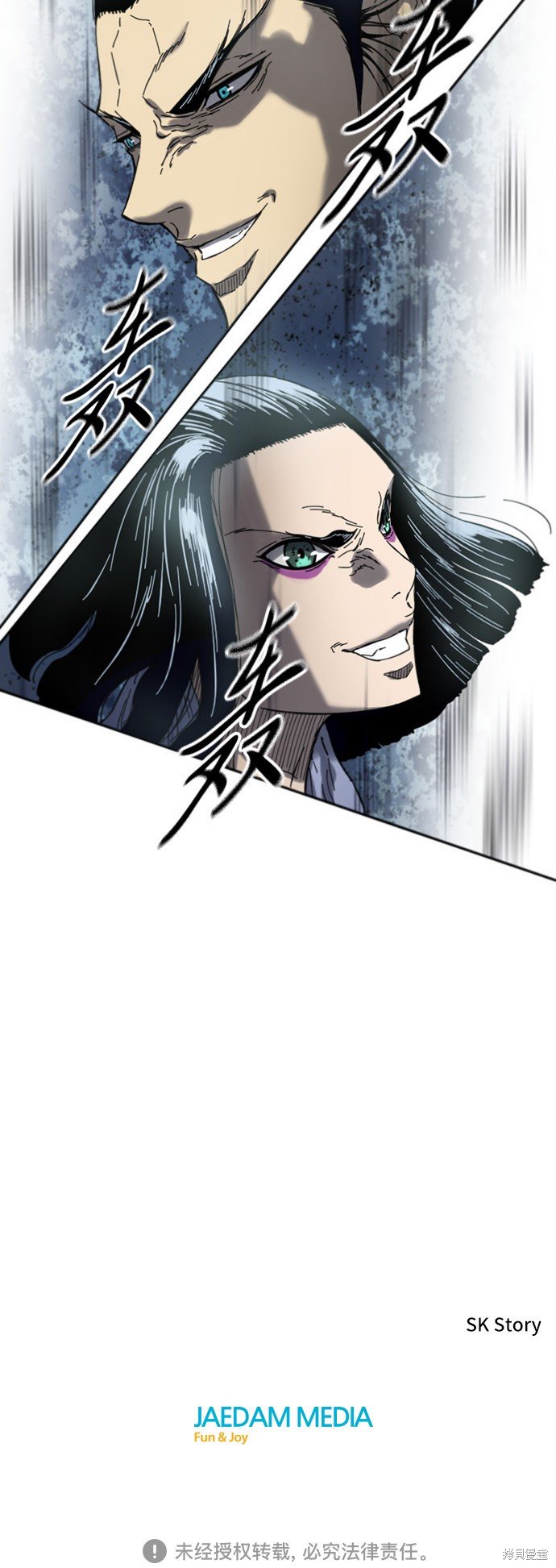 第二季38话