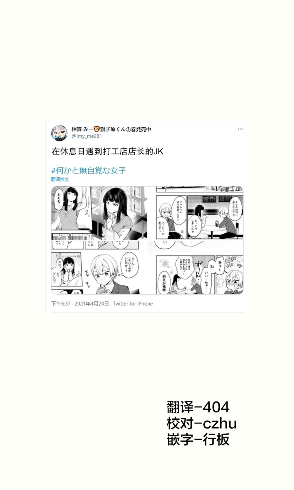 第10话
