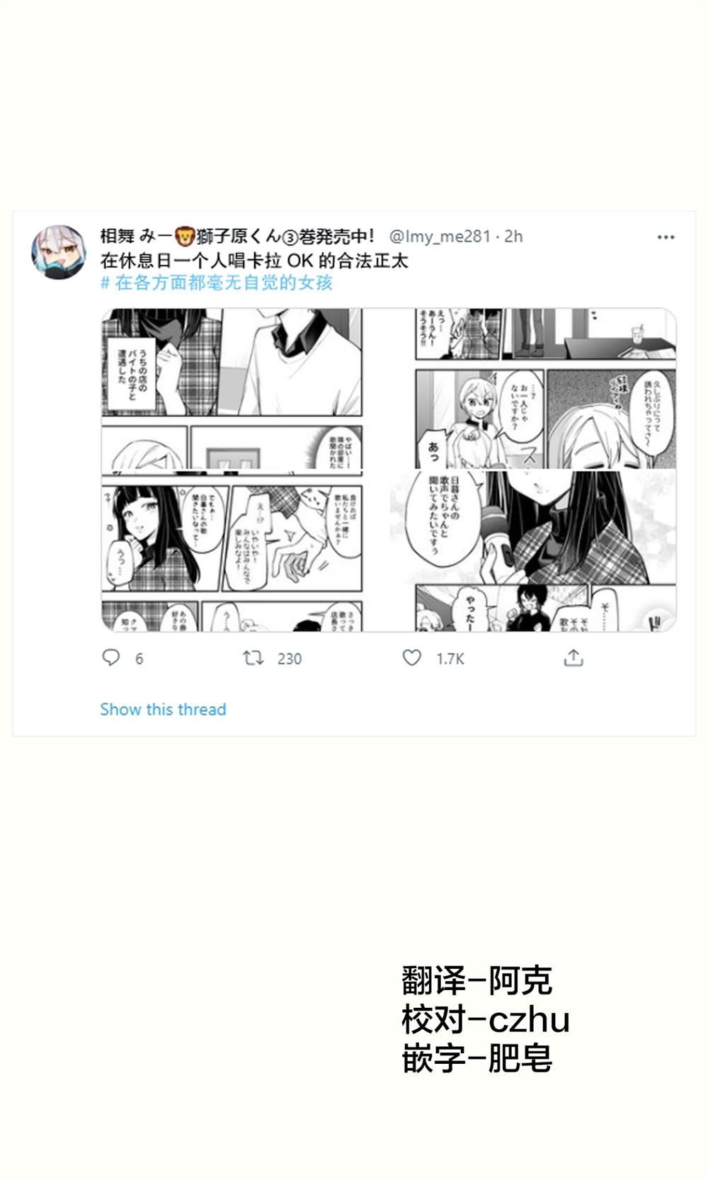 第20话