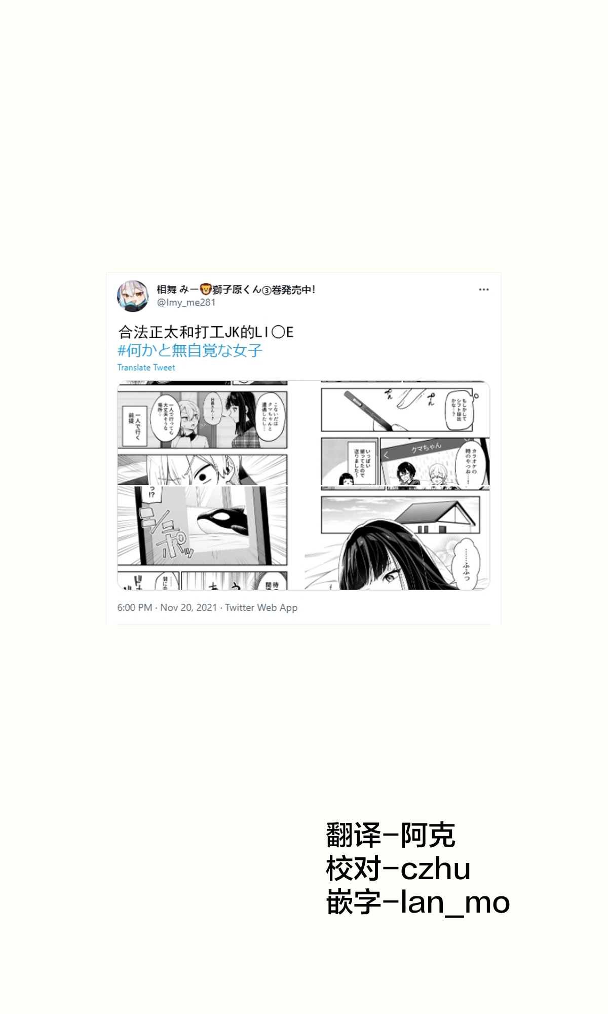 第21话
