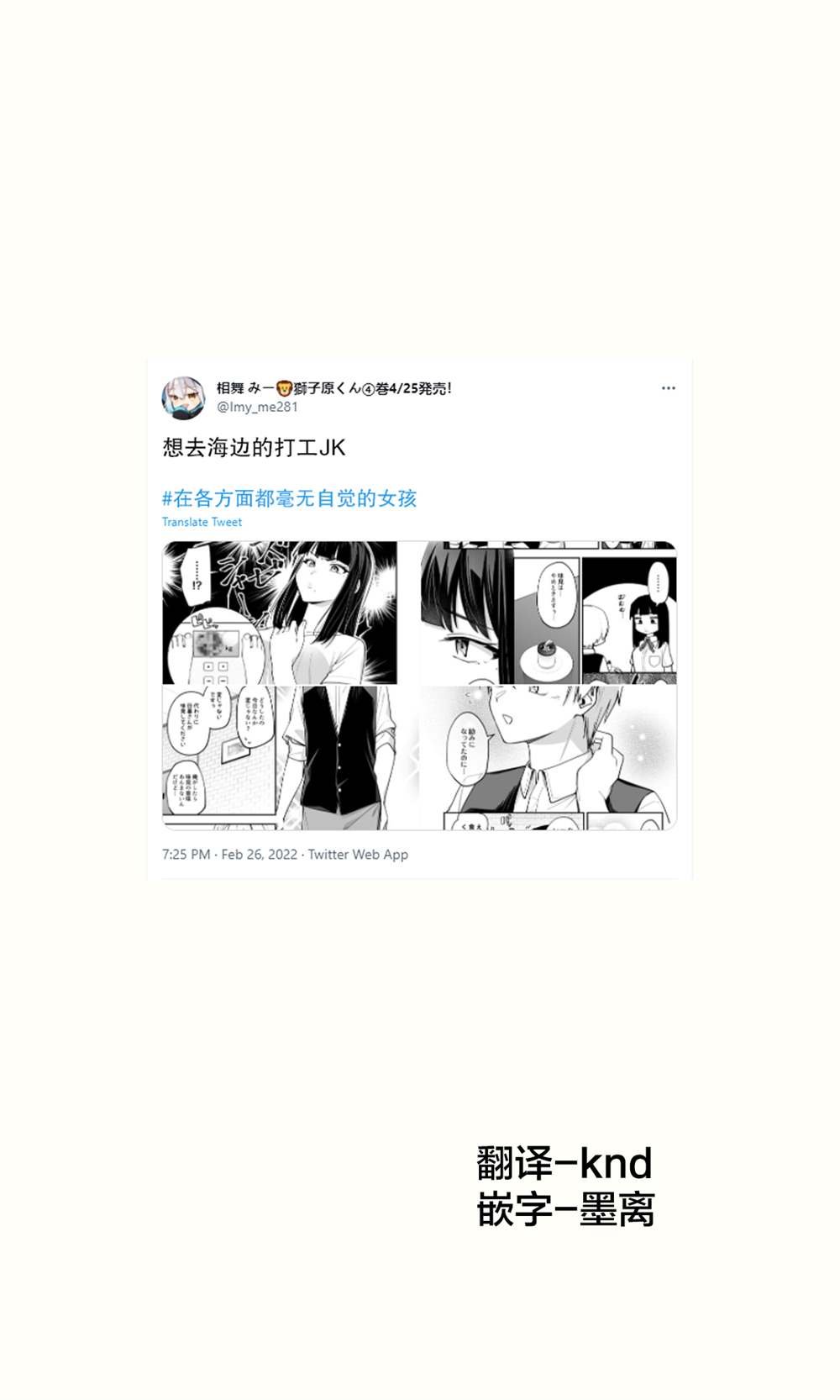 第26话