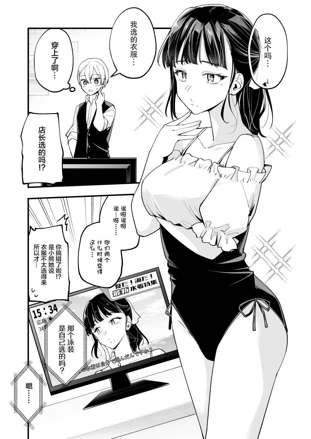 第28话