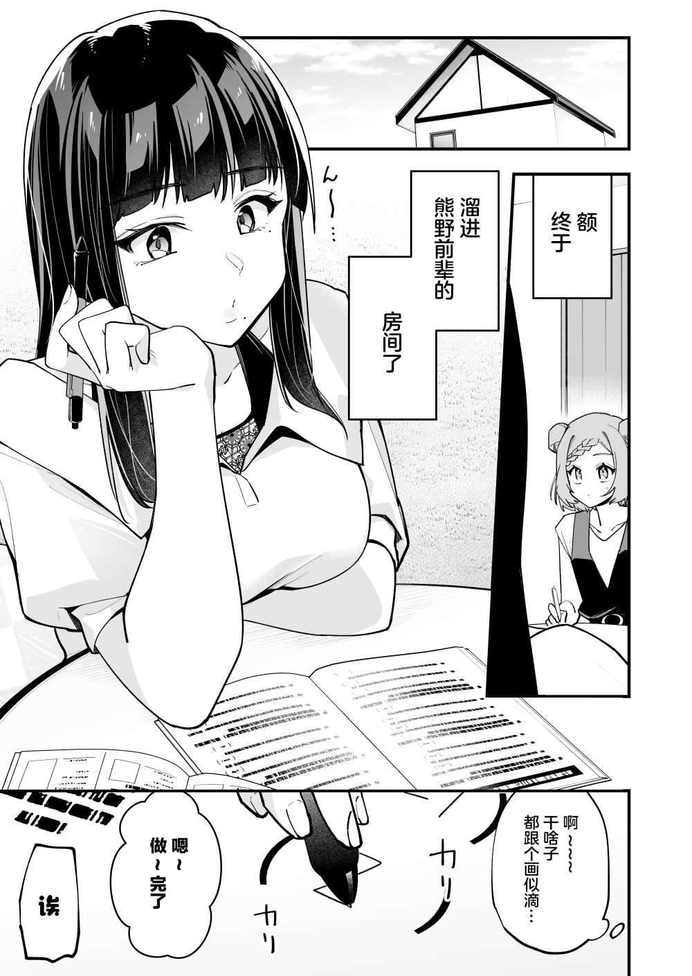 第30话