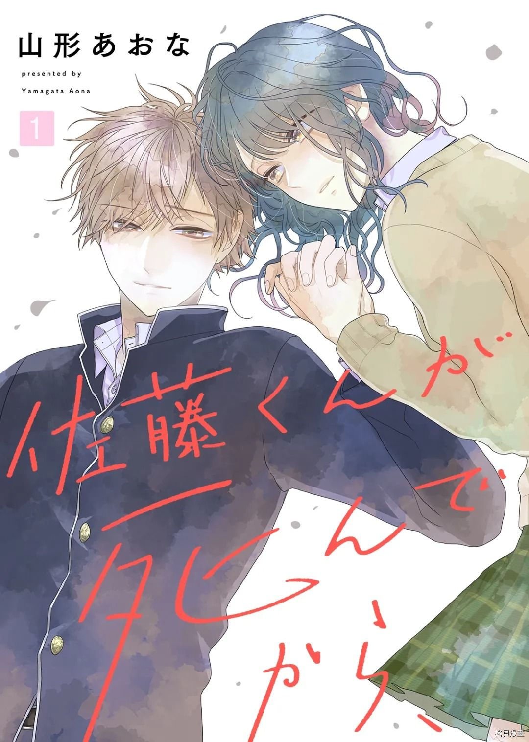第1话