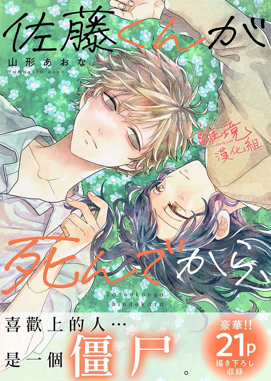 番外01