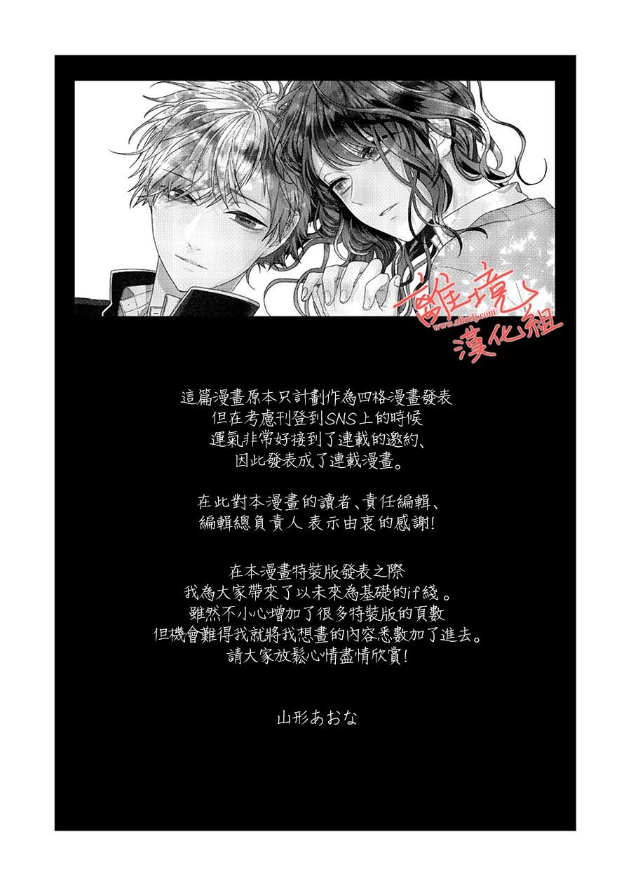 番外01