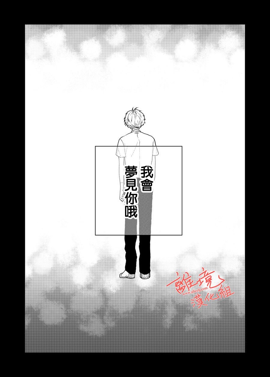 番外01