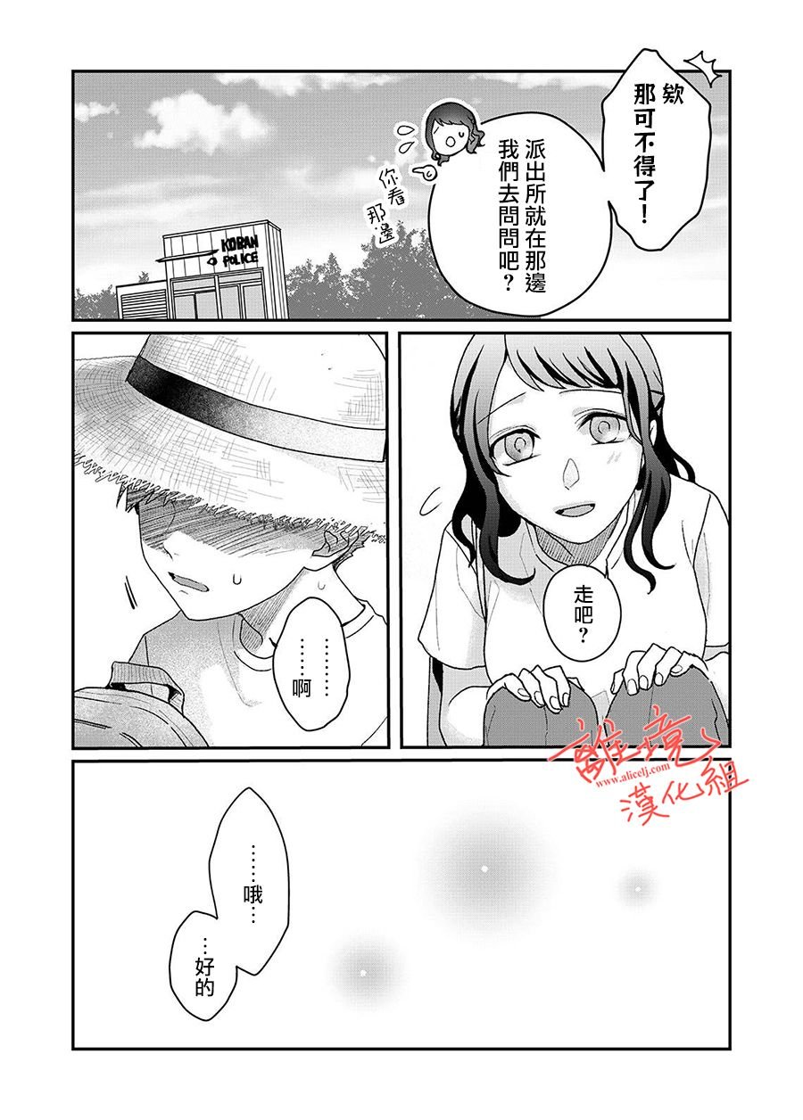 番外01
