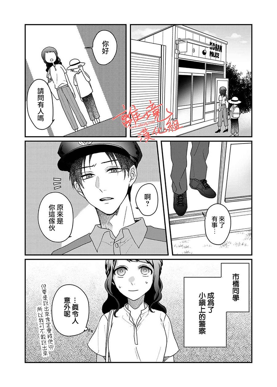 番外01