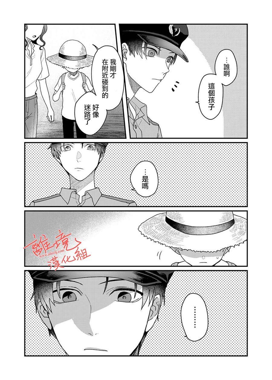 番外01