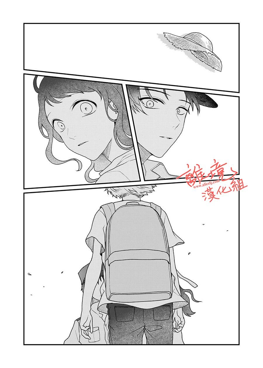 番外01