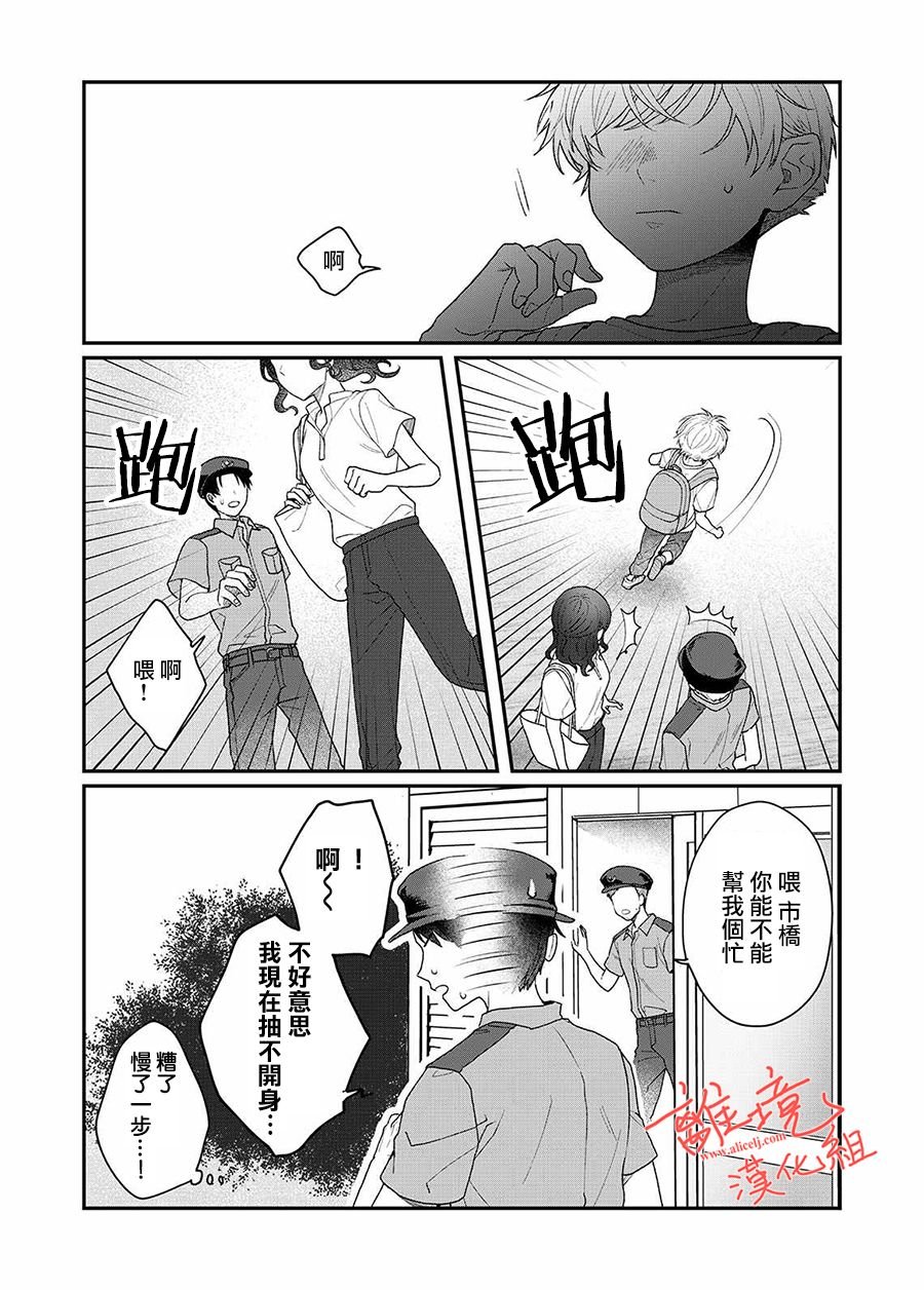 番外01
