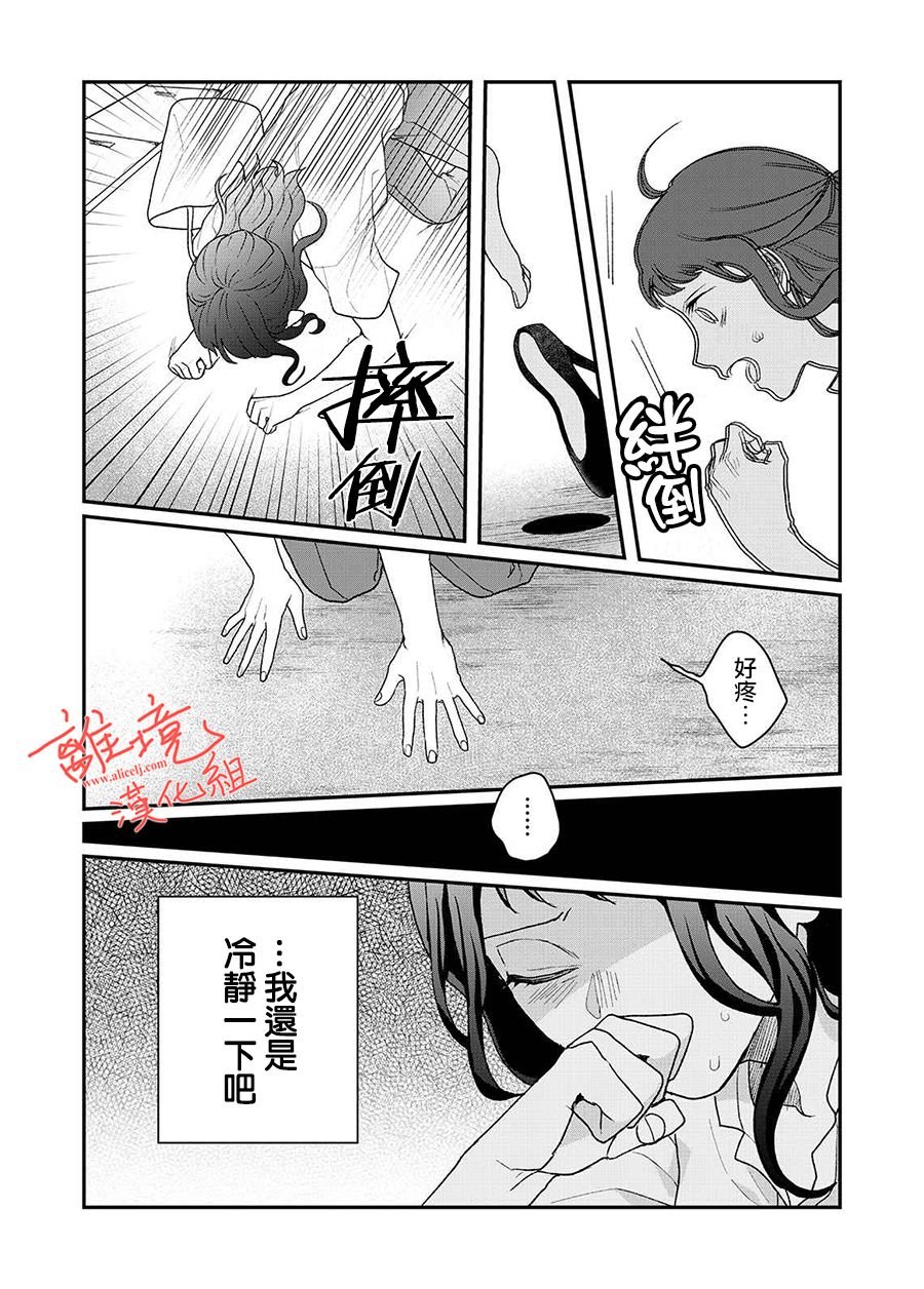 番外01