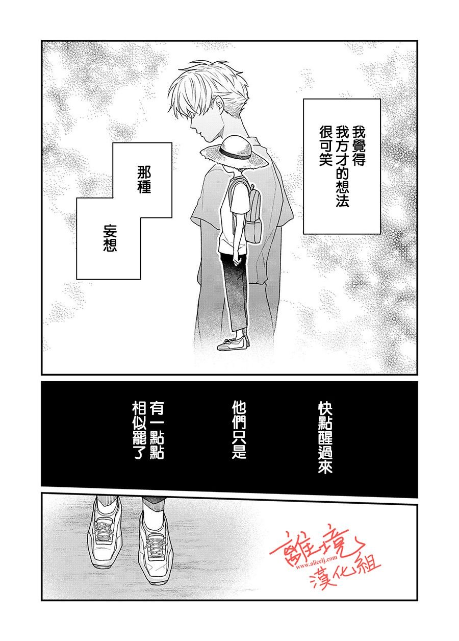 番外01