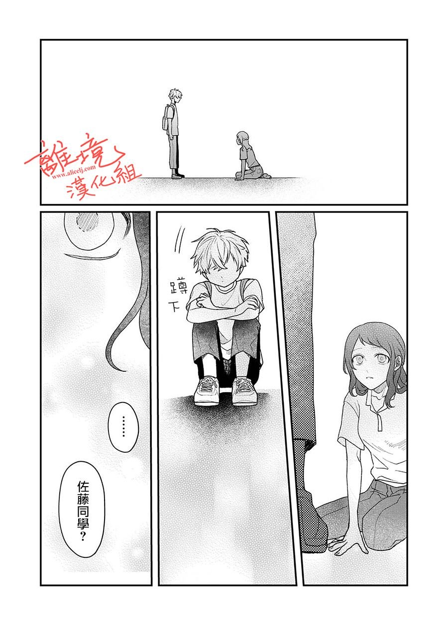 番外01
