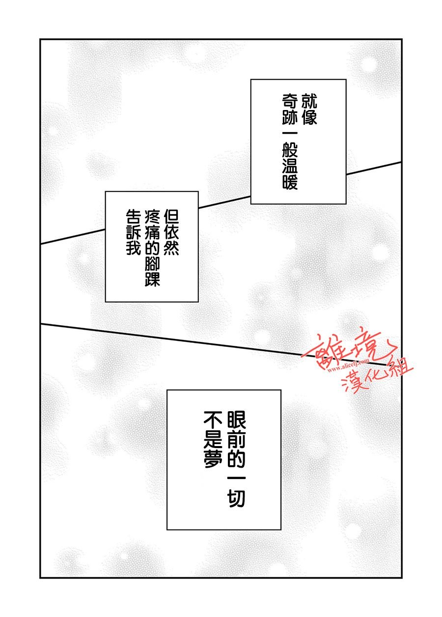 番外01
