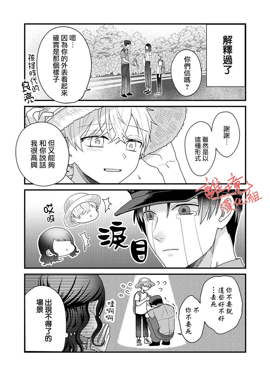 番外01