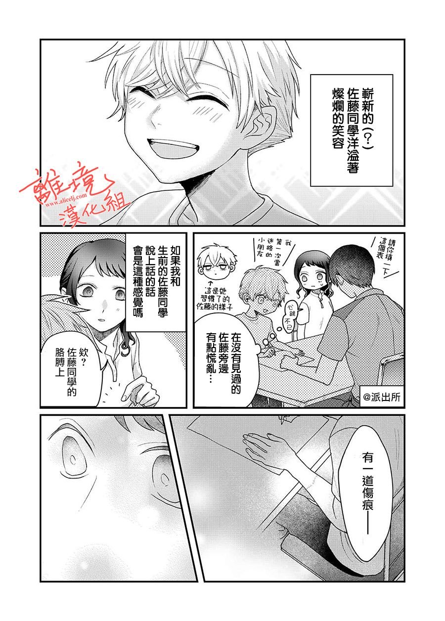 番外01