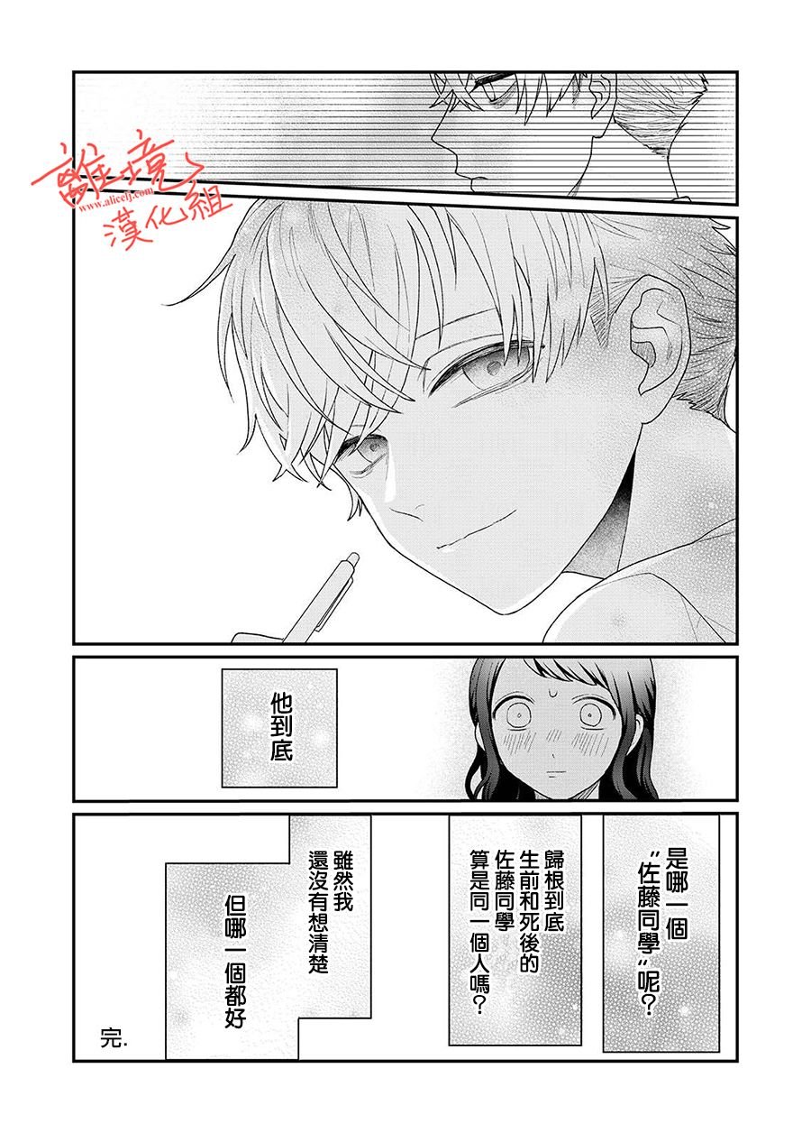 番外01