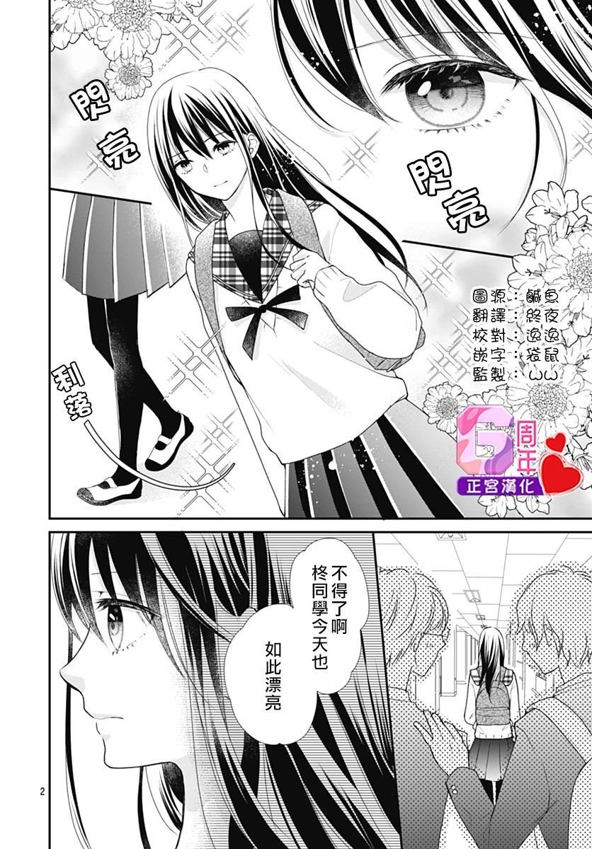 短篇