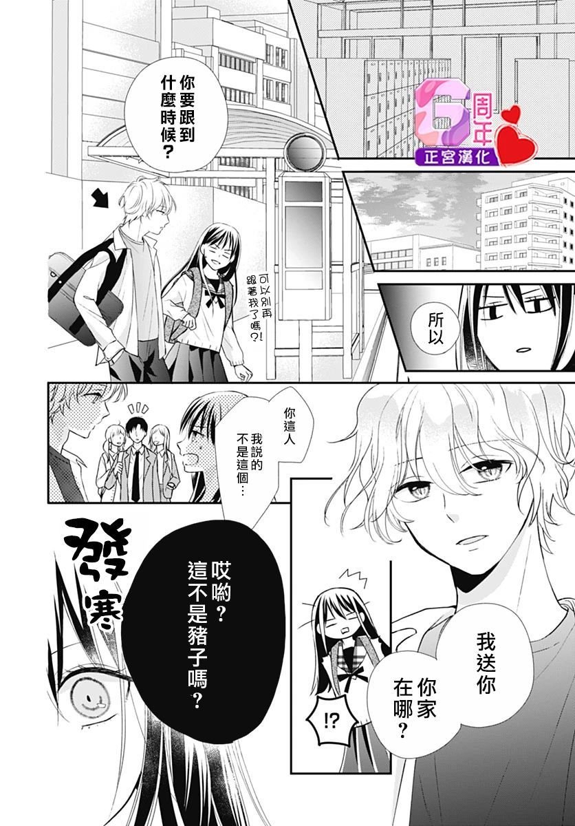 短篇