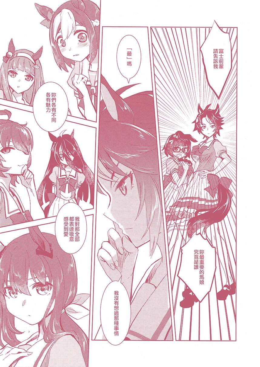 短篇