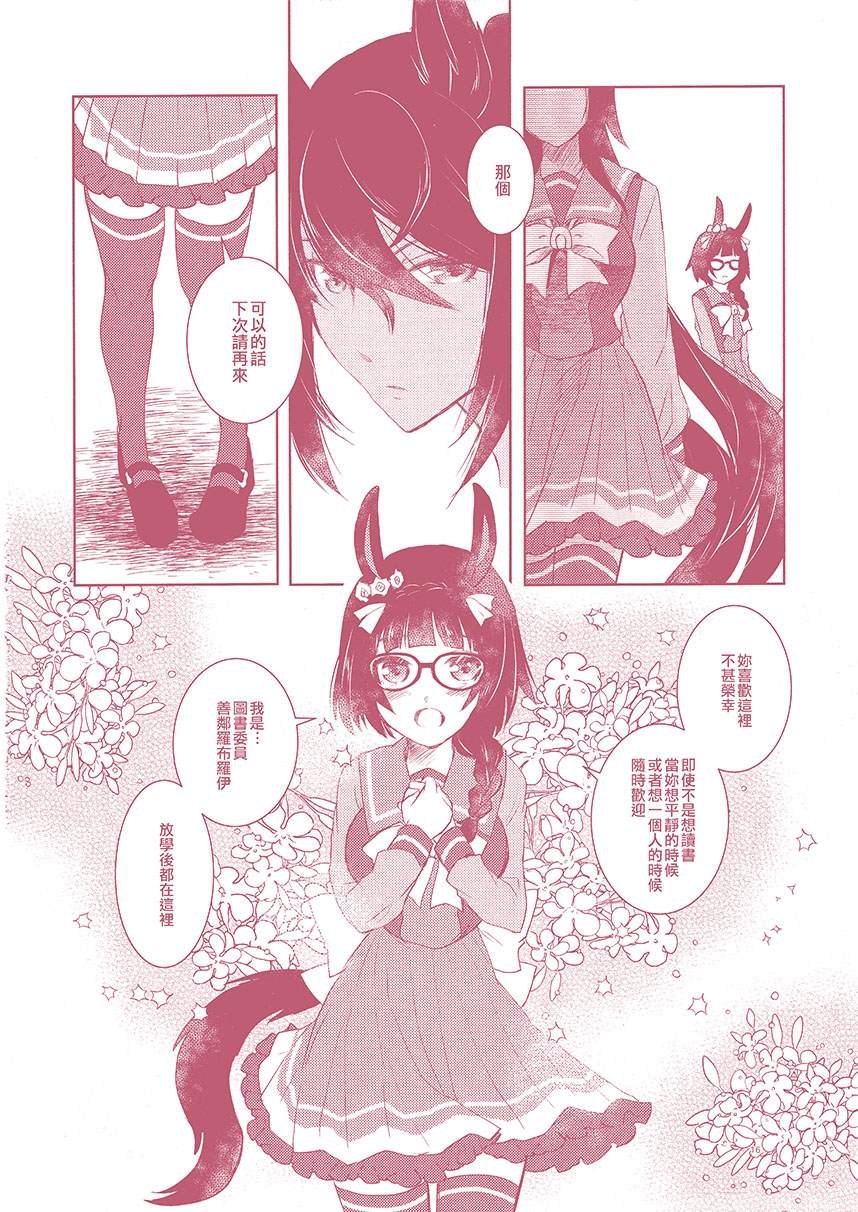 短篇
