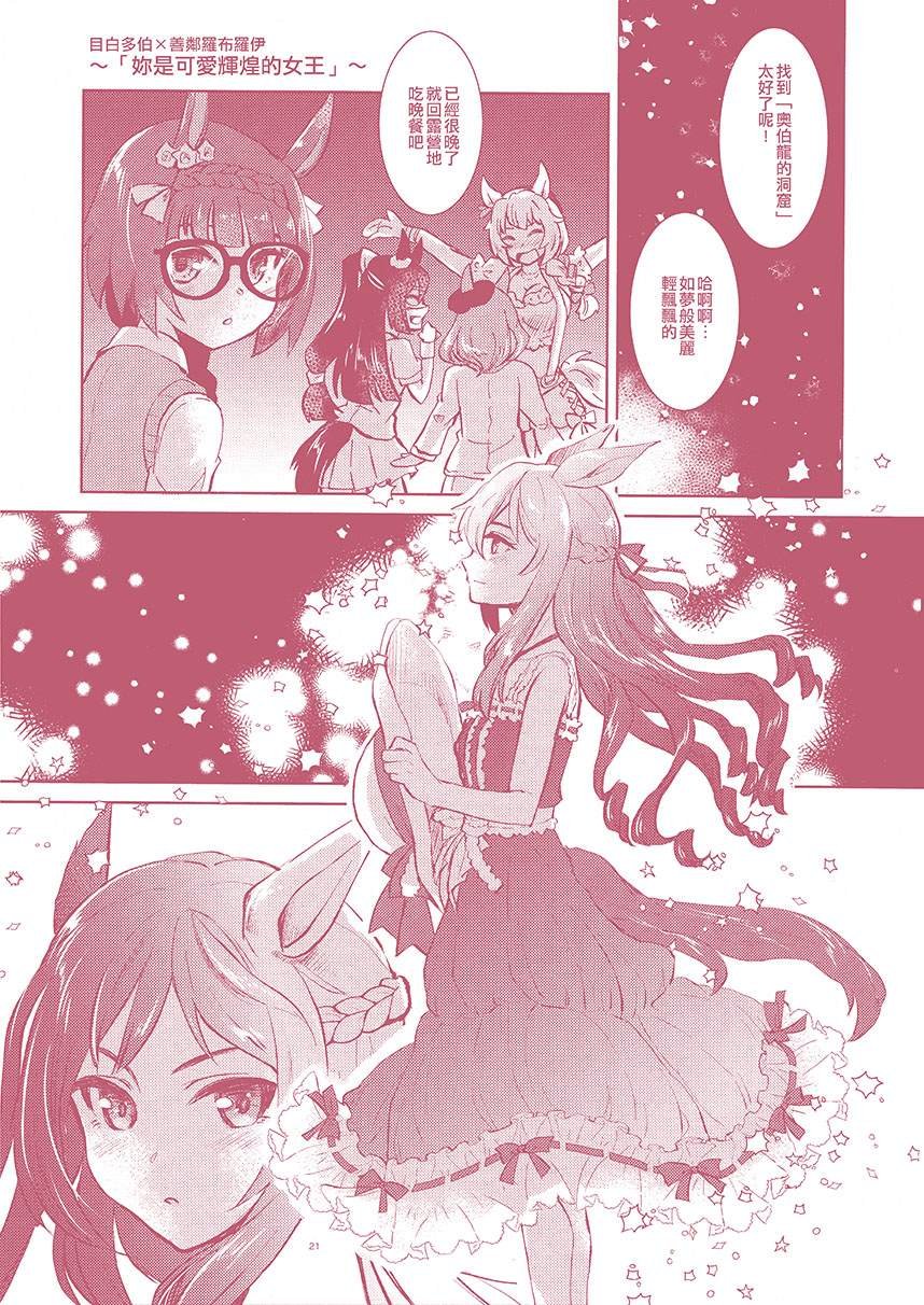 短篇