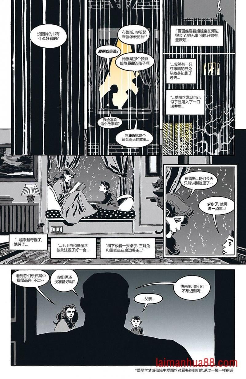 part2 两个疯子
